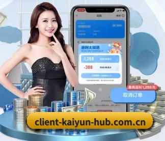 开云官网登录 APP